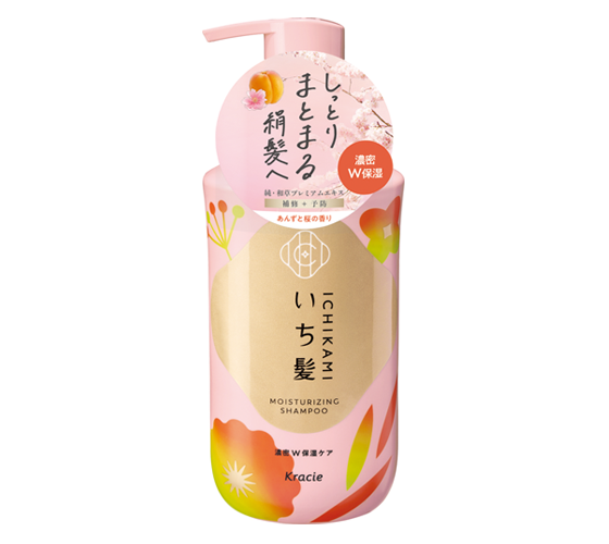 クラシエ対象商品イメージ
