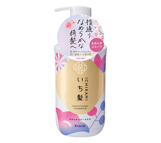 クラシエ対象商品イメージ