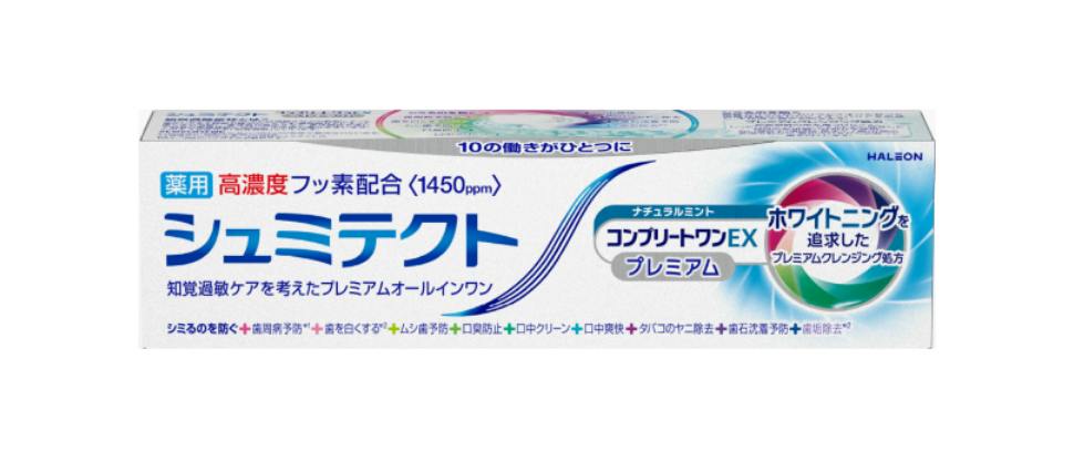 シュミテクト対象商品イメージ