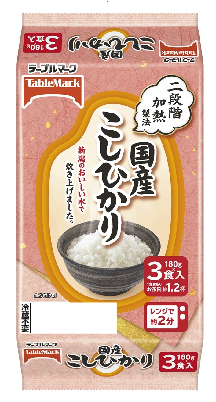 テーブルマーク パックごはん対象商品イメージ